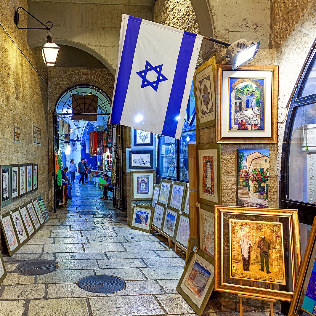 exhibition in Jerusalem