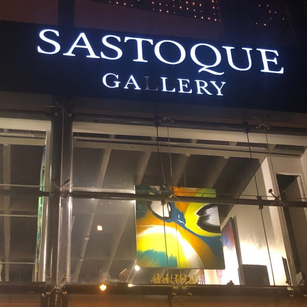 Sastoque Gallery
