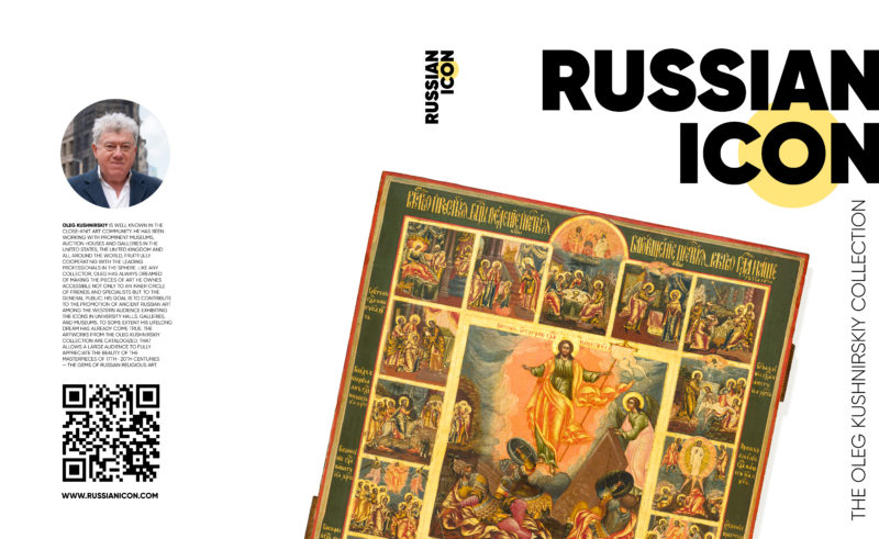 Russian Icon catalogue