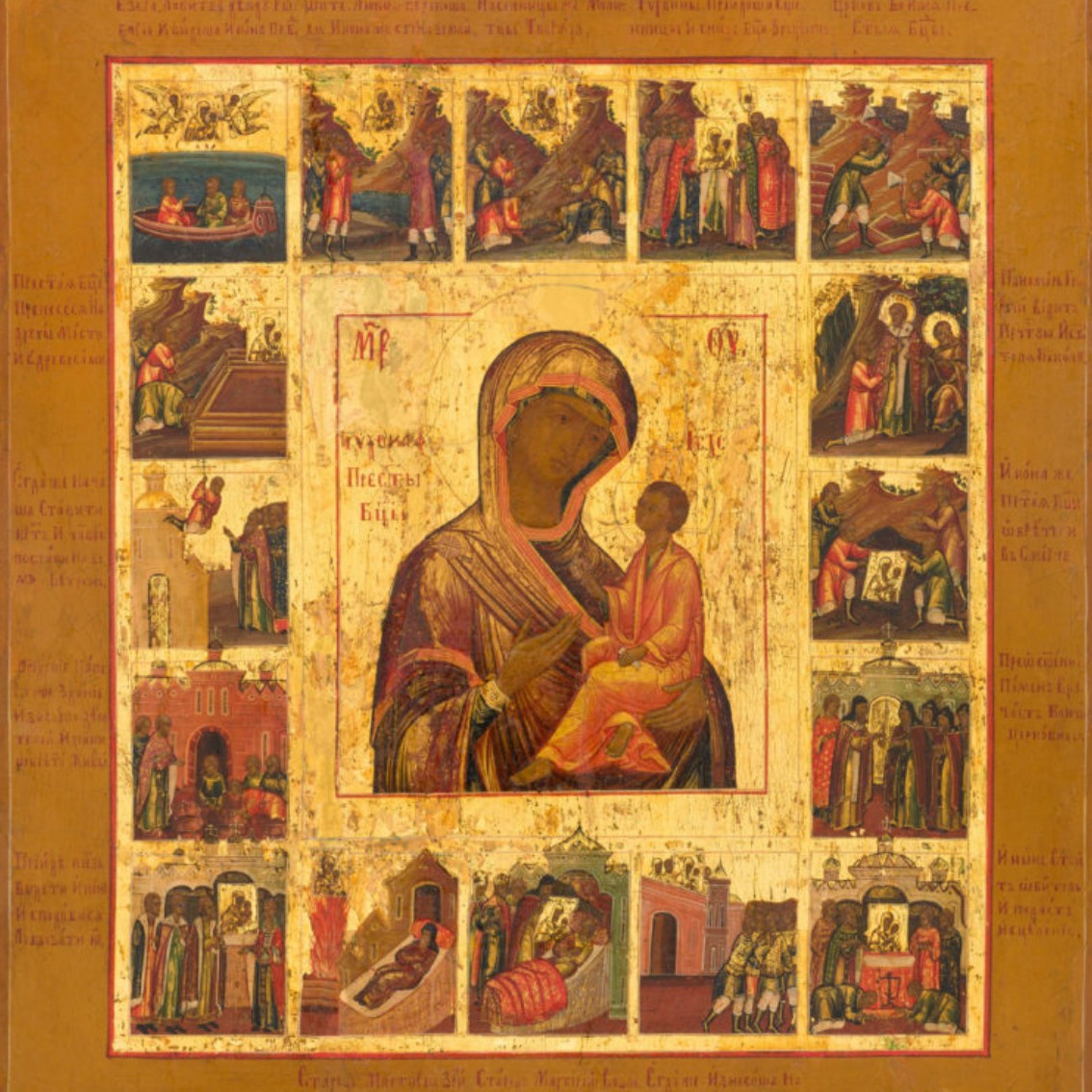 Oleg Kushnirskiys Russian Icons Collection