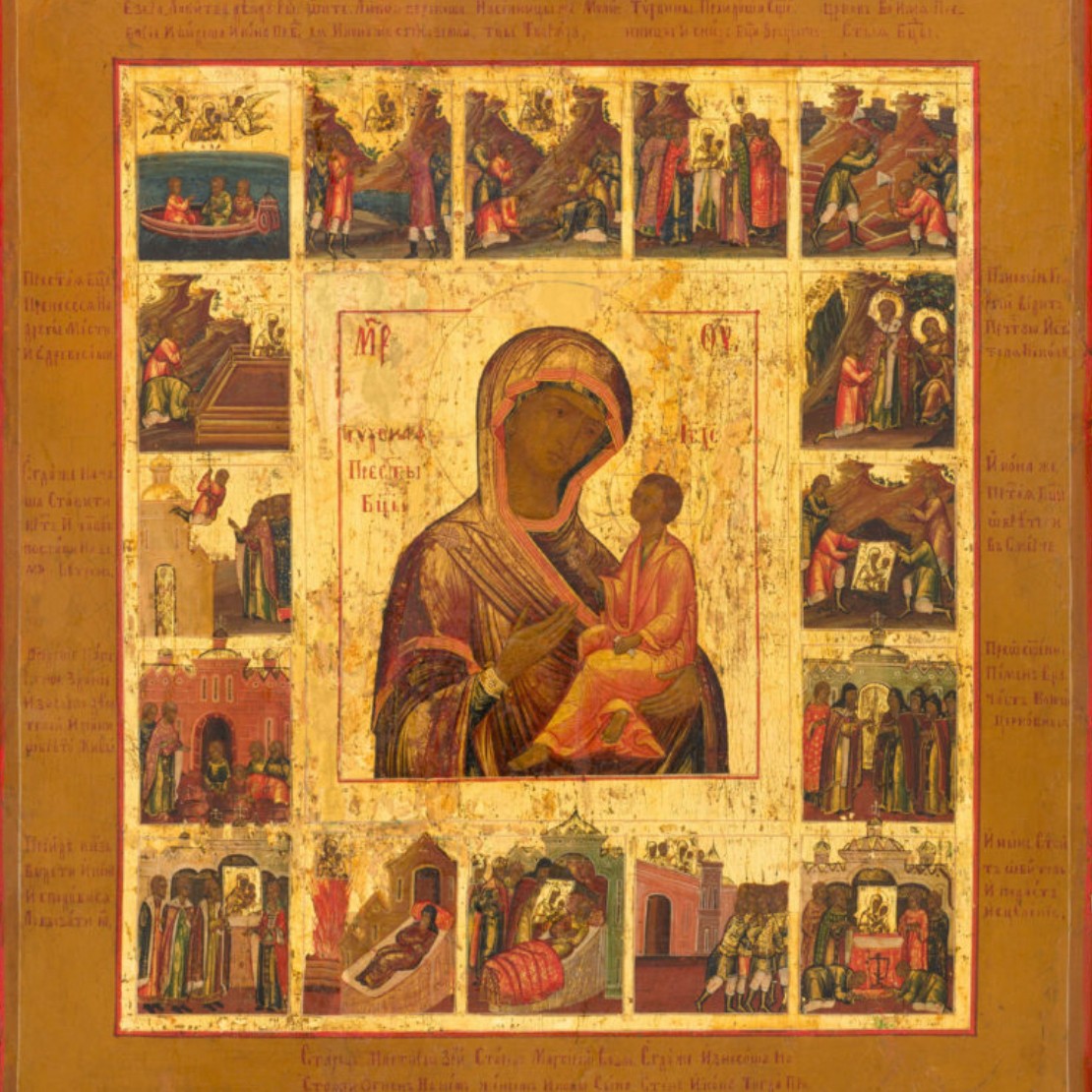 Russian Icon