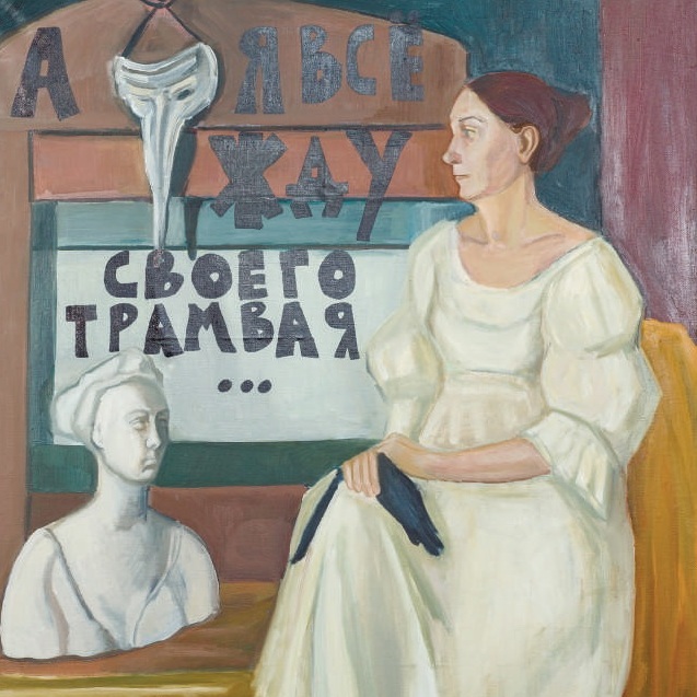 Emotional Expression and Society in the Work of Ekaterina Preys