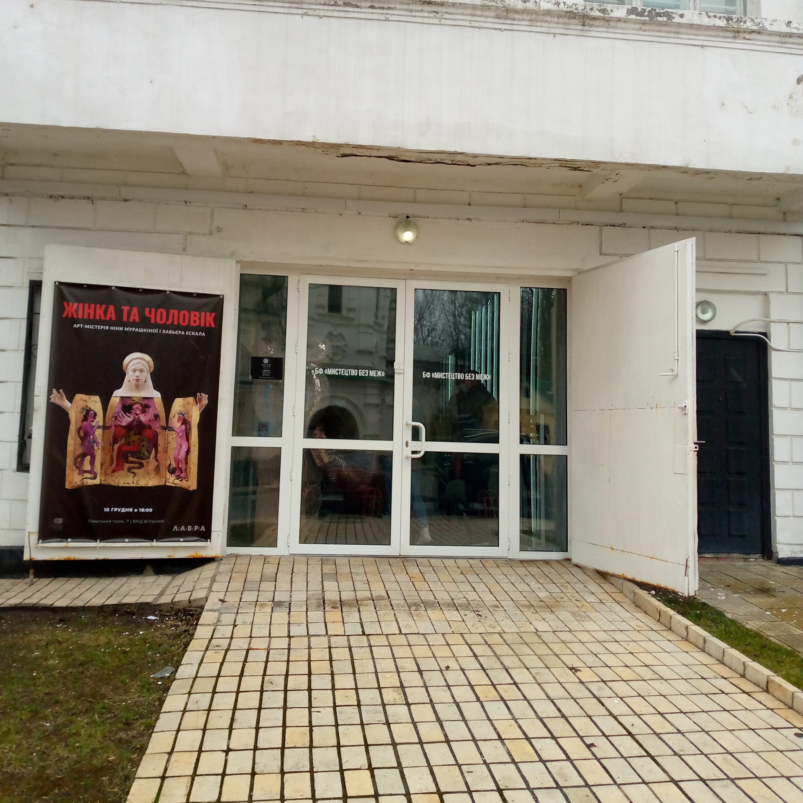 Mironova Gallery