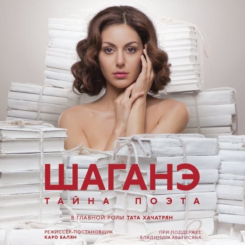 Tata Khachatryan Brings Her New Mono-Performance to St. Petersburg