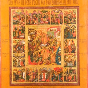 All Important Antique Russian Icons in a Single Book