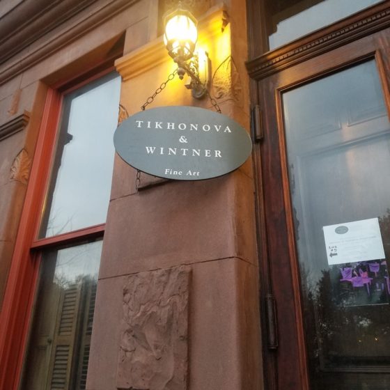 Tikhonova & Wintner Fine Art Gallery in New York