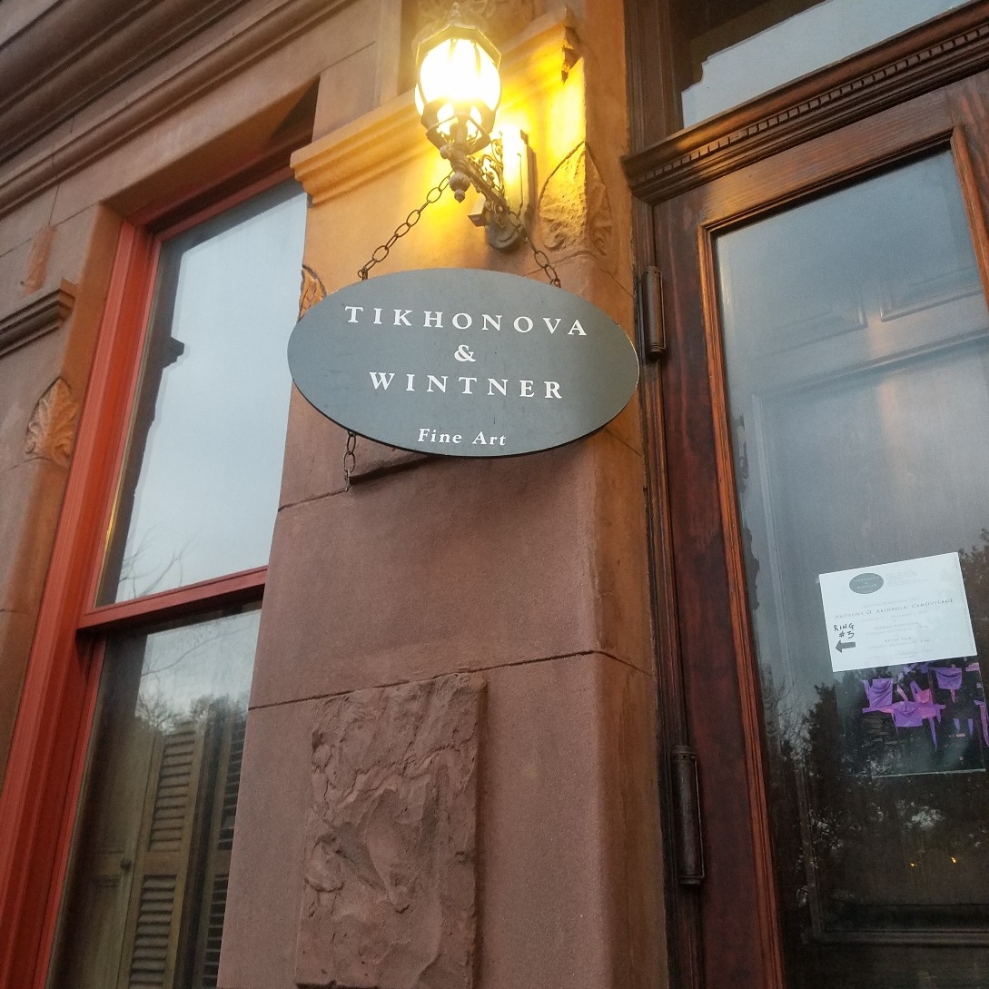 Tikhonova & Wintner Fine Art Gallery in New York