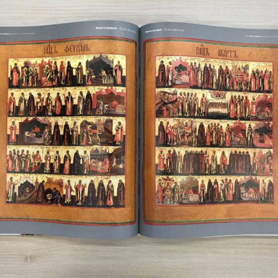 Ilya Kushnirskiy Spoke with Artnet about the Russian Icon Project