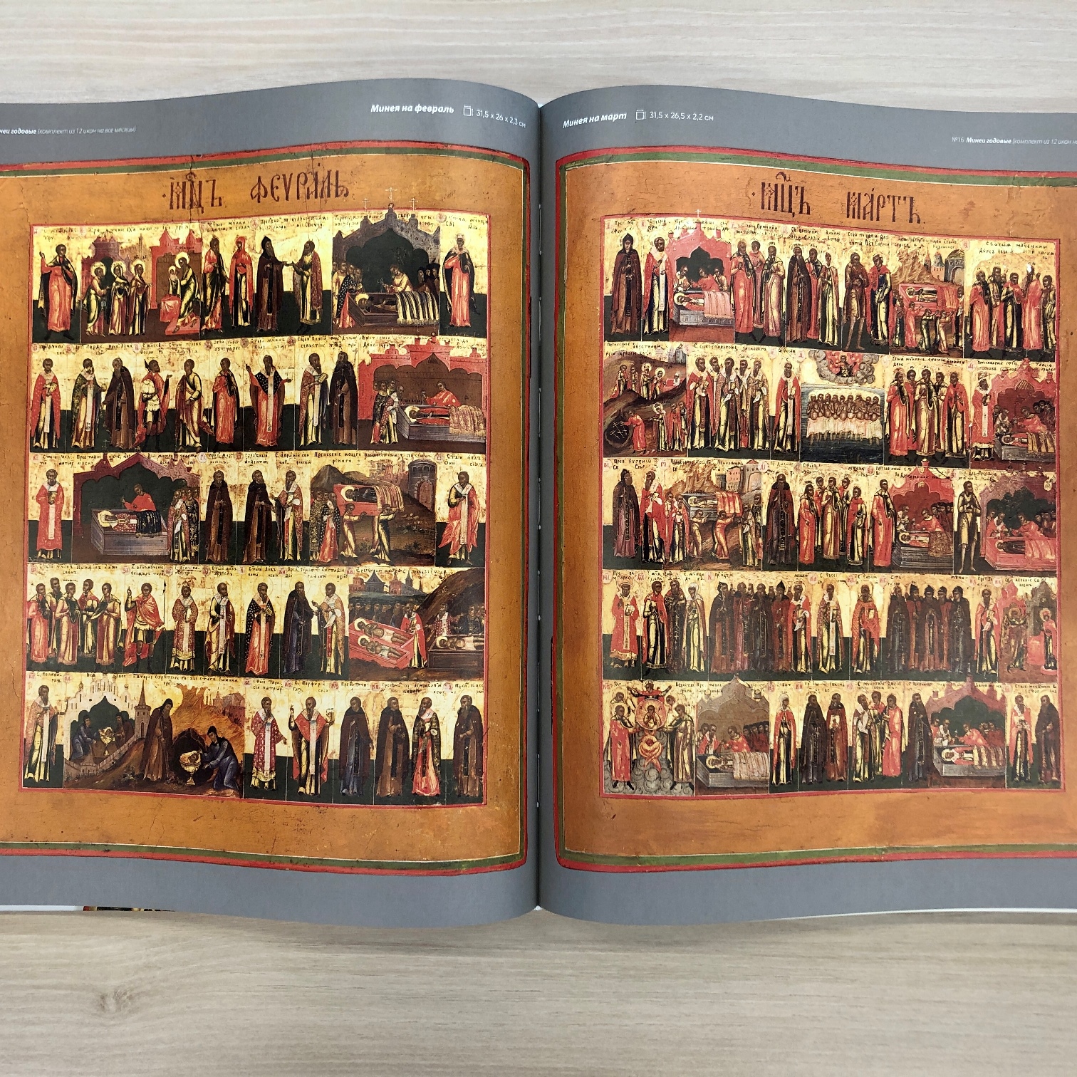 Ilya Kushnirskiy Spoke with Artnet about the Russian Icon Project