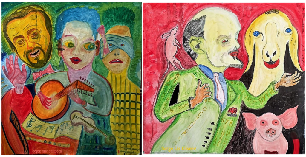 Paintings by Serge Lis Eliseev